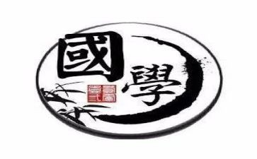 小学国学心得体会6篇