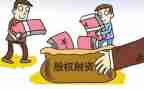 企业股权合同8篇