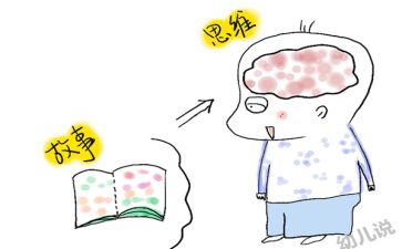 读励志故事心得体会7篇