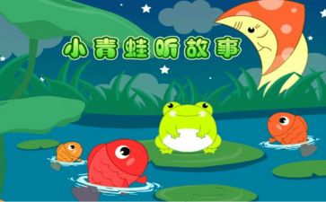 我和的故事500字作文参考7篇