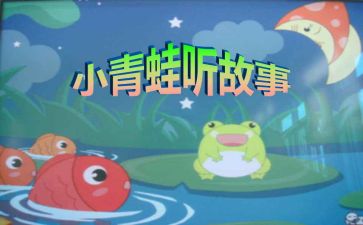 写故事100字作文8篇