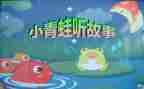 写故事100字作文8篇