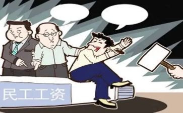 职工雇佣合同6篇