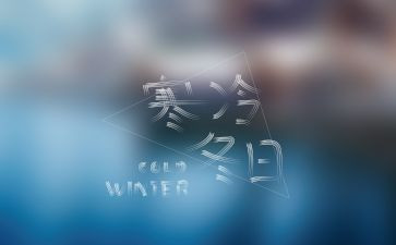 2024寒假教师培训心得参考6篇
