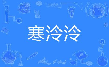 2023寒假心得体会6篇