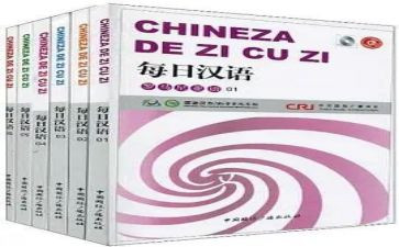 高三汉语文组工作总结范文6篇