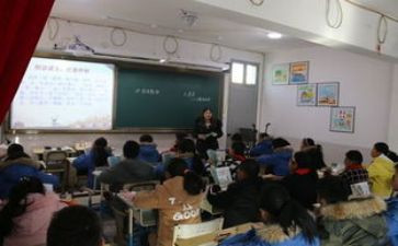 合班教学心得体会最新5篇