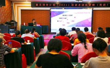 合班教学心得体会推荐6篇