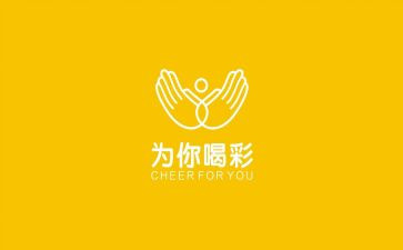 喝彩八年级作文7篇
