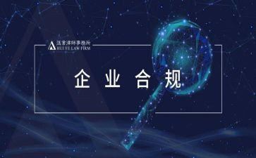 邮储银行合规心得体会5篇