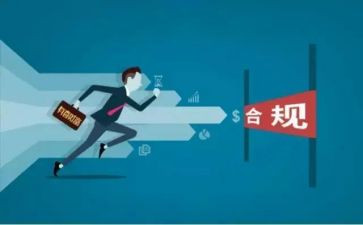银行合规年心得体会精选8篇