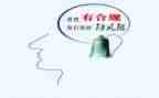 银行案防合规心得体会6篇