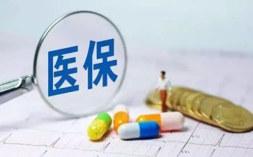 村卫生室合疗申请书参考6篇