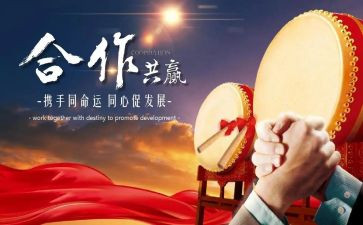项目合作经营合同5篇