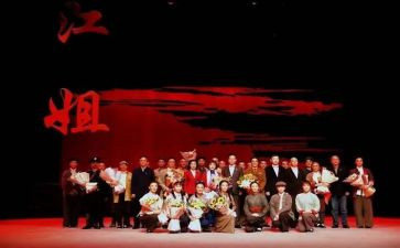 红岩里读后感最新8篇
