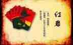 红岩里读后感推荐7篇