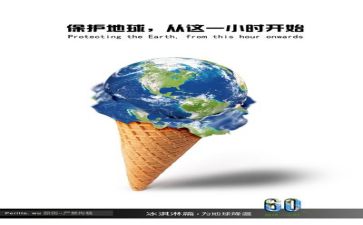 环保主题演讲稿最新7篇