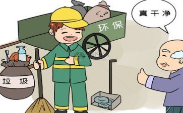 环保主题演讲稿推荐8篇