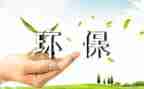 街道环保办工作总结8篇