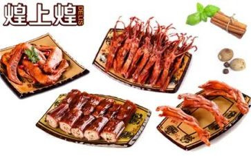 煌上煌培训心得体会总结模板6篇
