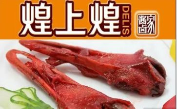 煌上煌参观心得体会参考8篇