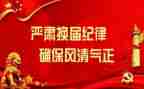 换届心得体会6篇