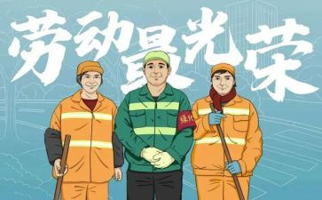 2024年环卫个人年终工作总结6篇