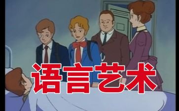 学会说话作文5篇