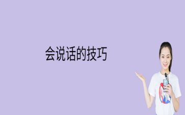会说话的蛋读后感6篇