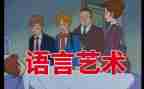 学会说话作文5篇
