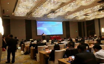 会务费合同5篇