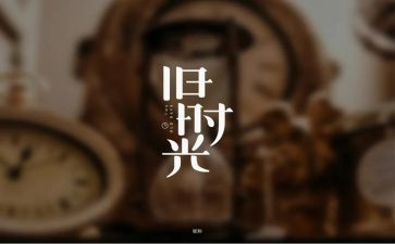 我的回忆,作文优质5篇