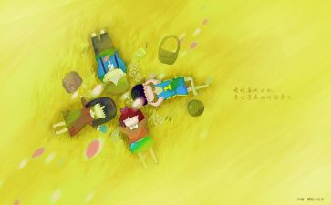 回忆小学生作文6篇