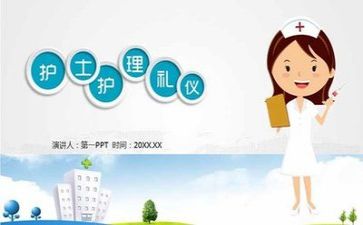 医院护理工作计划最新7篇