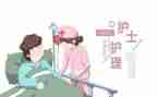 年护理工作总结范文参考8篇