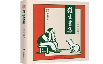 保护生态环境的演讲稿6篇