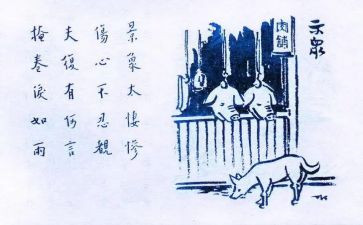 守护生命作文5篇