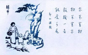 保护生态环境心得体会7篇