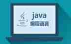 Java实训的心得体会参考6篇