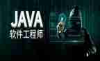 实训java心得体会5篇