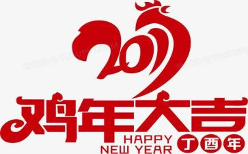 小班《小鸡》教案推荐5篇