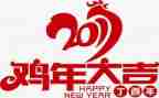 小班《小鸡》教案推荐5篇