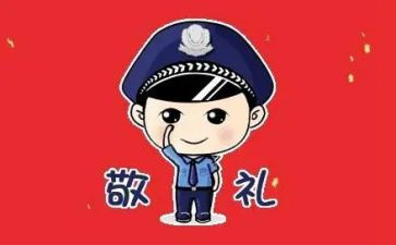 2024消防嘉奖事迹材料范文6篇