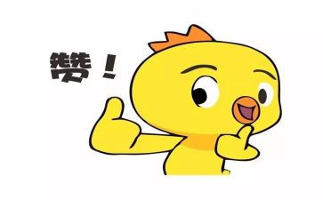 嘉奖主要事迹6篇