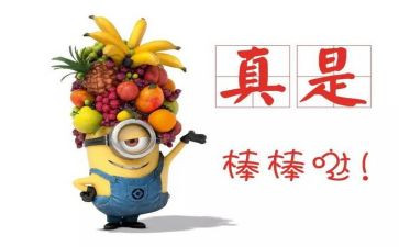 消防嘉奖事迹最新5篇