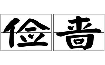 勤俭节约新心得体会6篇