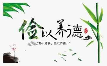 少年勤俭节约事迹8篇
