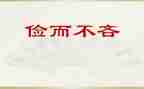 勤俭节约教育活动方案6篇