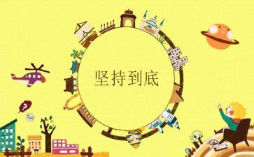 坚持和全面加强党的领导心得体会7篇