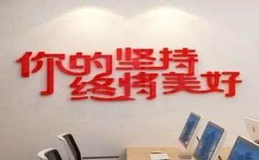 坚持梦想小作文8篇